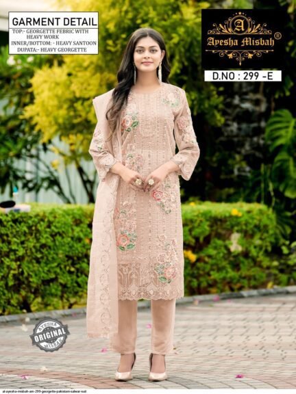 The current image has no alternative text. The file name is: PAKISTANI-SUIT-1-2.jpg